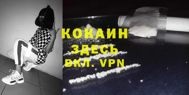 Cocaine Боливия  Нижняя Салда 