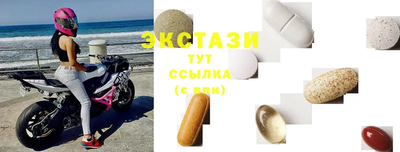 Экстази louis Vuitton  Нижняя Салда 