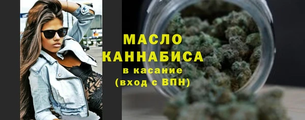 MDMA Premium VHQ Волоколамск