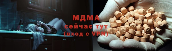 MDMA Premium VHQ Волоколамск