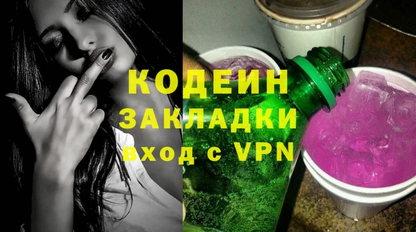 MDMA Premium VHQ Волоколамск