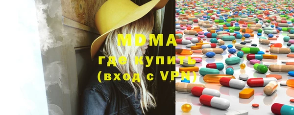 MDMA Premium VHQ Волоколамск