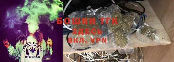 MDMA Premium VHQ Волоколамск